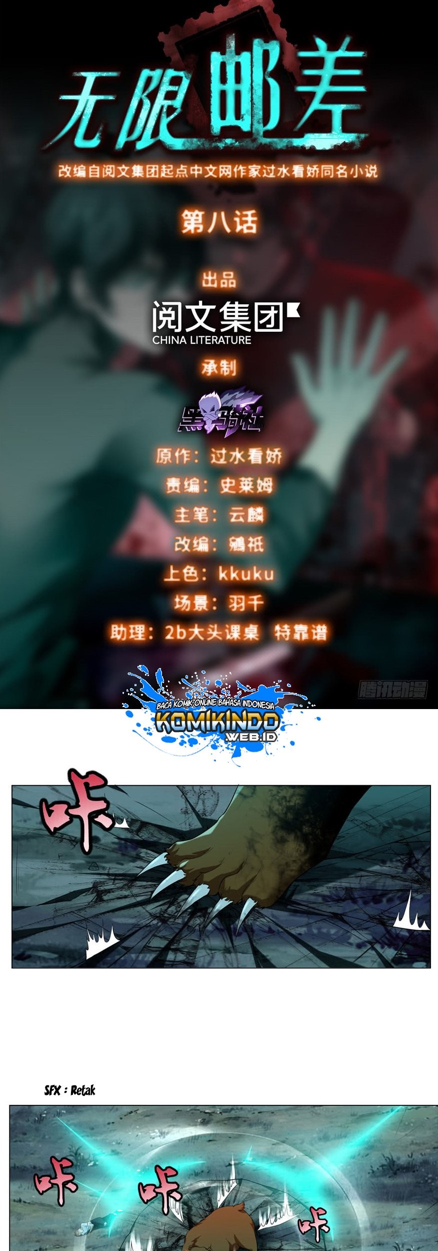 Baca  Infinity Mailman Chapter 08 Gambar 2