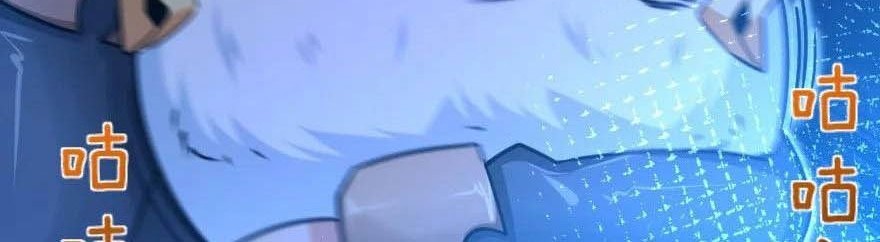 Release That Witch Chapter 106 Gambar 28