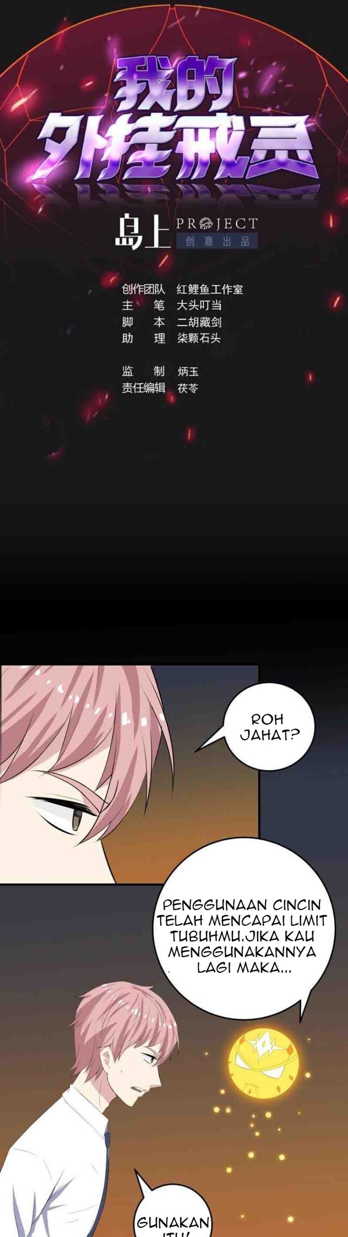 Baca  My Plug-in Spirit Ring Chapter 12 Gambar 2
