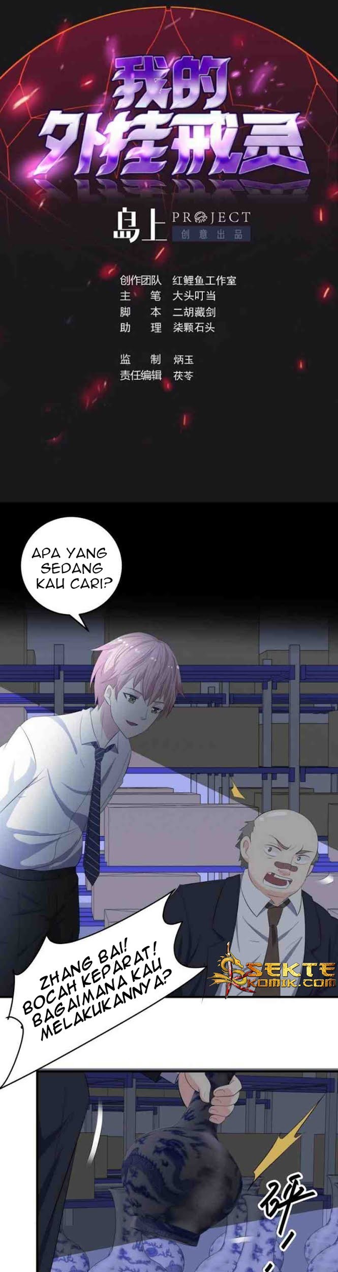 Baca  My Plug-in Spirit Ring Chapter 11 Gambar 2