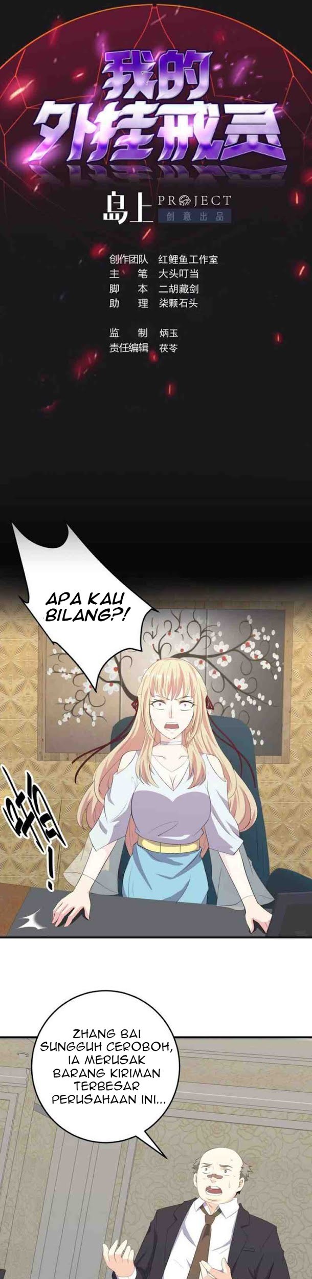 Baca Manhua My Plug-in Spirit Ring Chapter 10 Gambar 2
