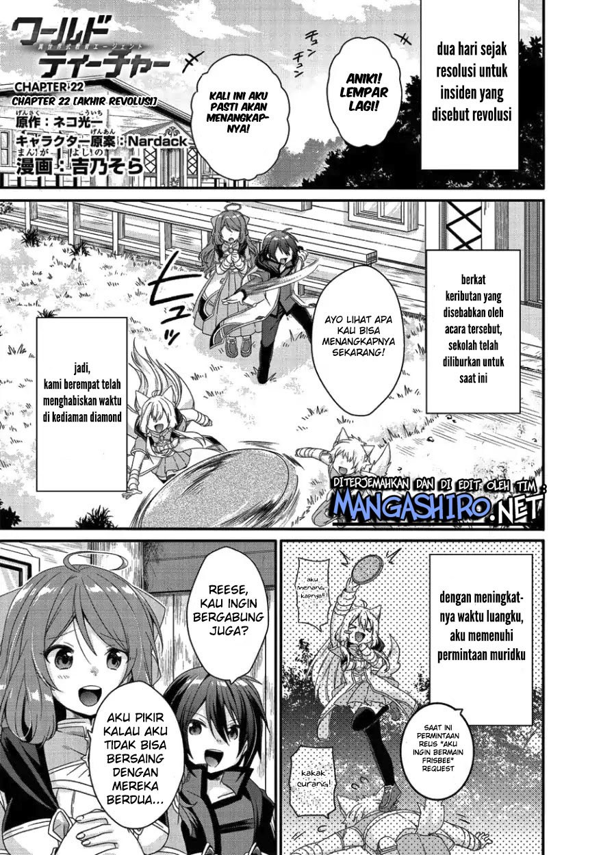 Baca World Teacher: Isekaishiki Kyouiku Agent Chapter 22 Gambar 2