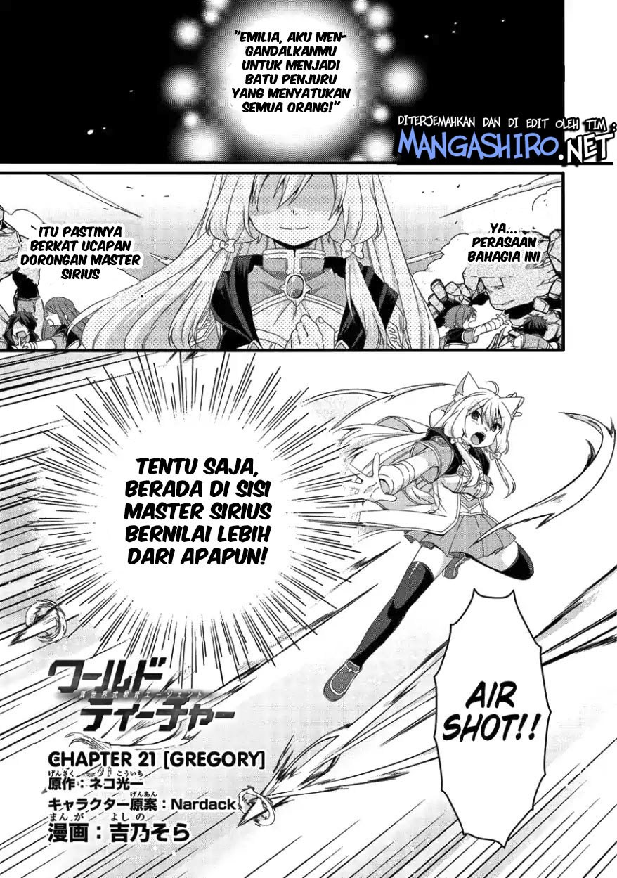 Baca World Teacher: Isekaishiki Kyouiku Agent Chapter 21 Gambar 2