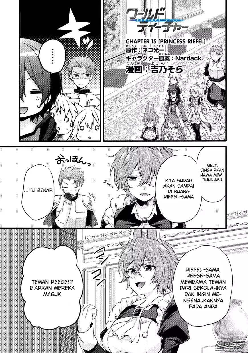 Baca World Teacher: Isekaishiki Kyouiku Agent Chapter 15 Gambar 2