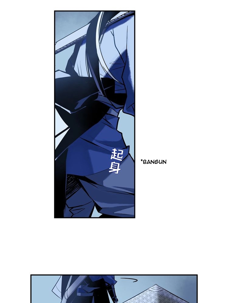 Demand Killer Chapter 05 Gambar 45