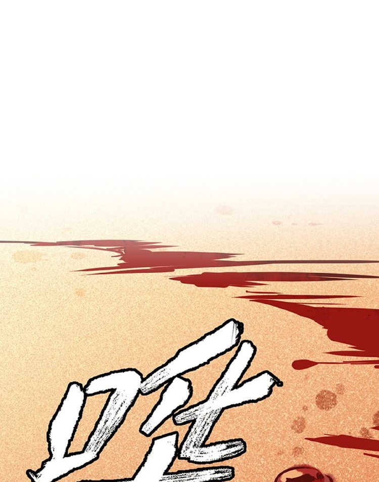 Demand Killer Chapter 01 Gambar 18