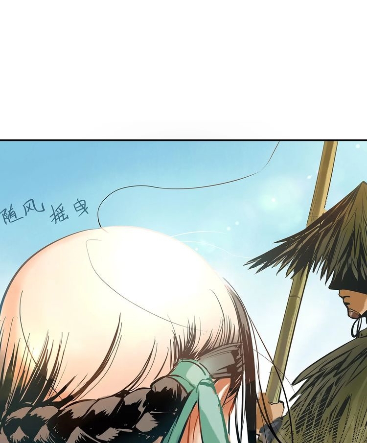 Demand Killer Chapter 01 Gambar 51