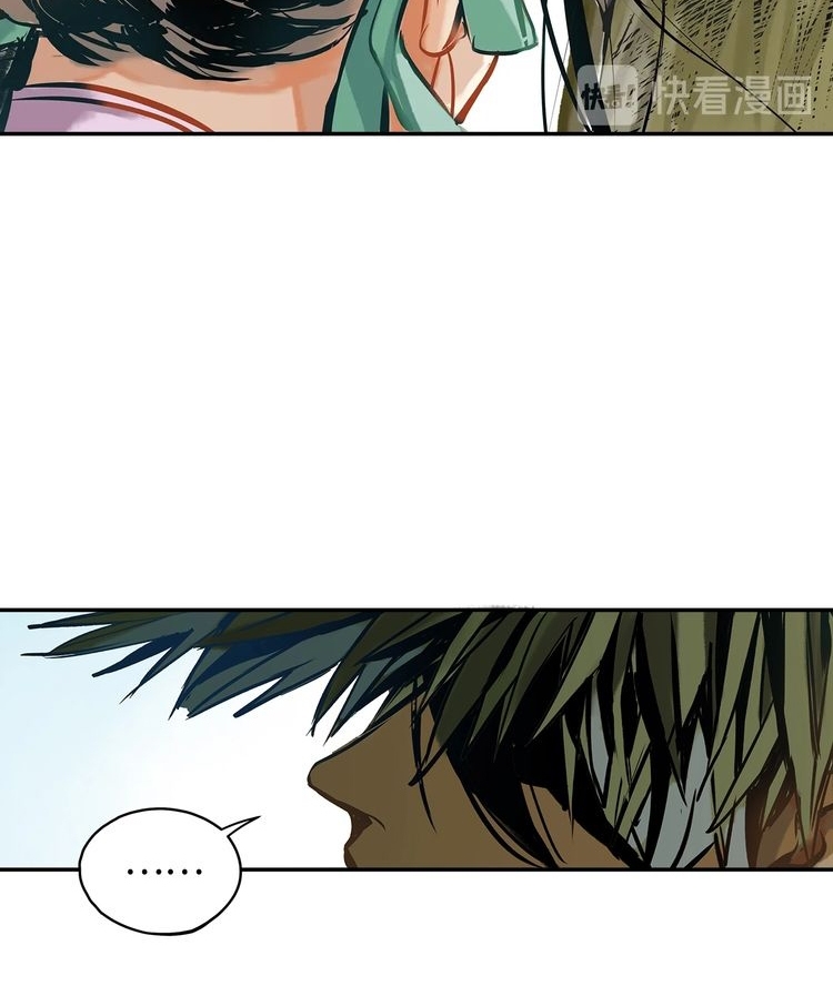 Demand Killer Chapter 01 Gambar 52