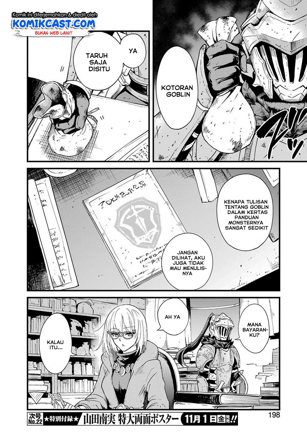 Goblin Slayer Gaiden: Year One Chapter 31 Gambar 16