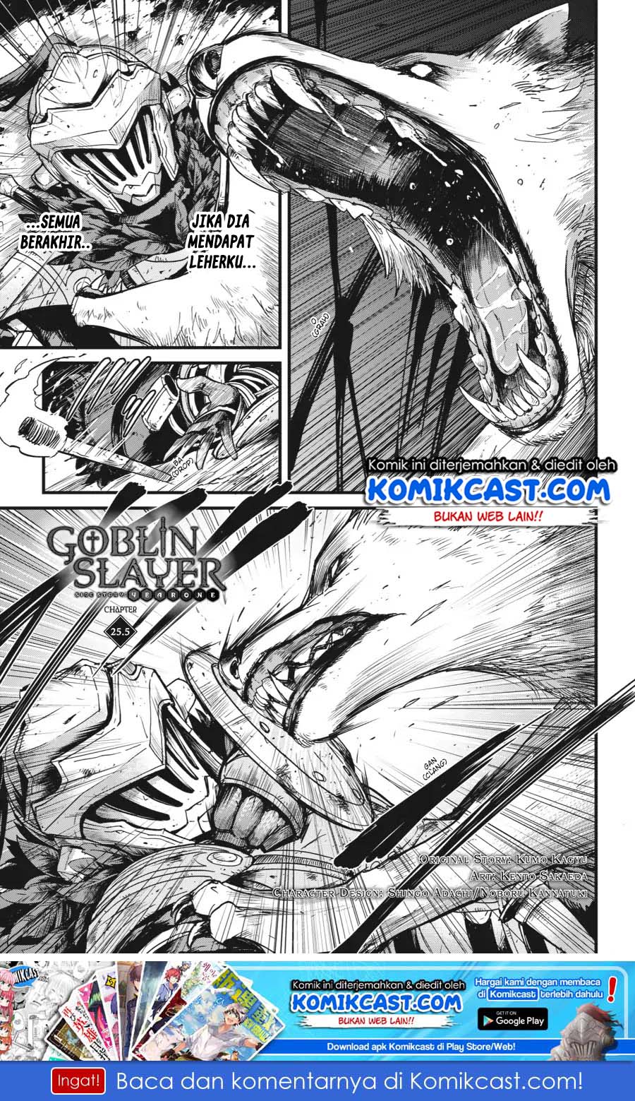 Baca Goblin Slayer Gaiden: Year One Chapter 25.5 Gambar 2