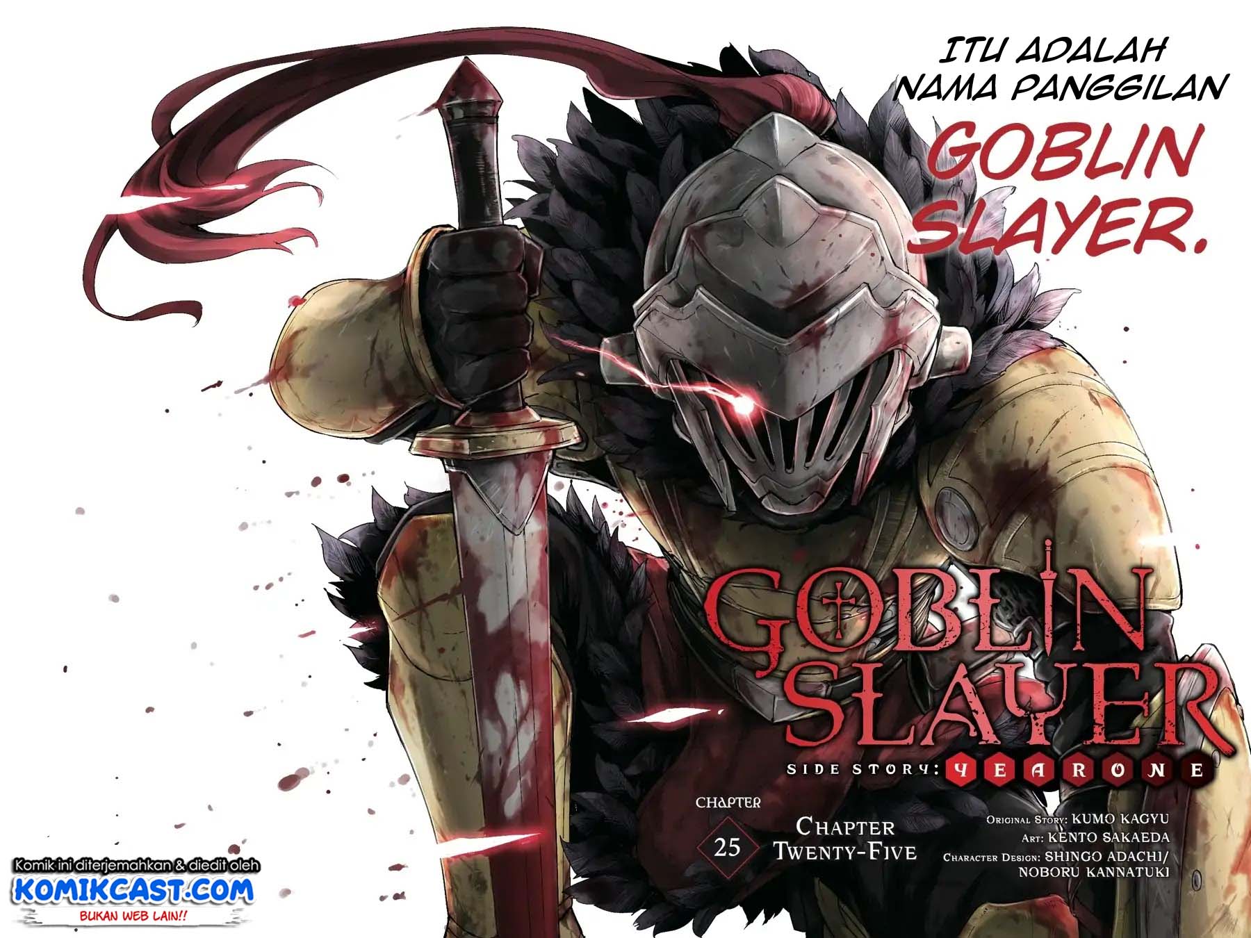 Goblin Slayer Gaiden: Year One Chapter 25 Gambar 3