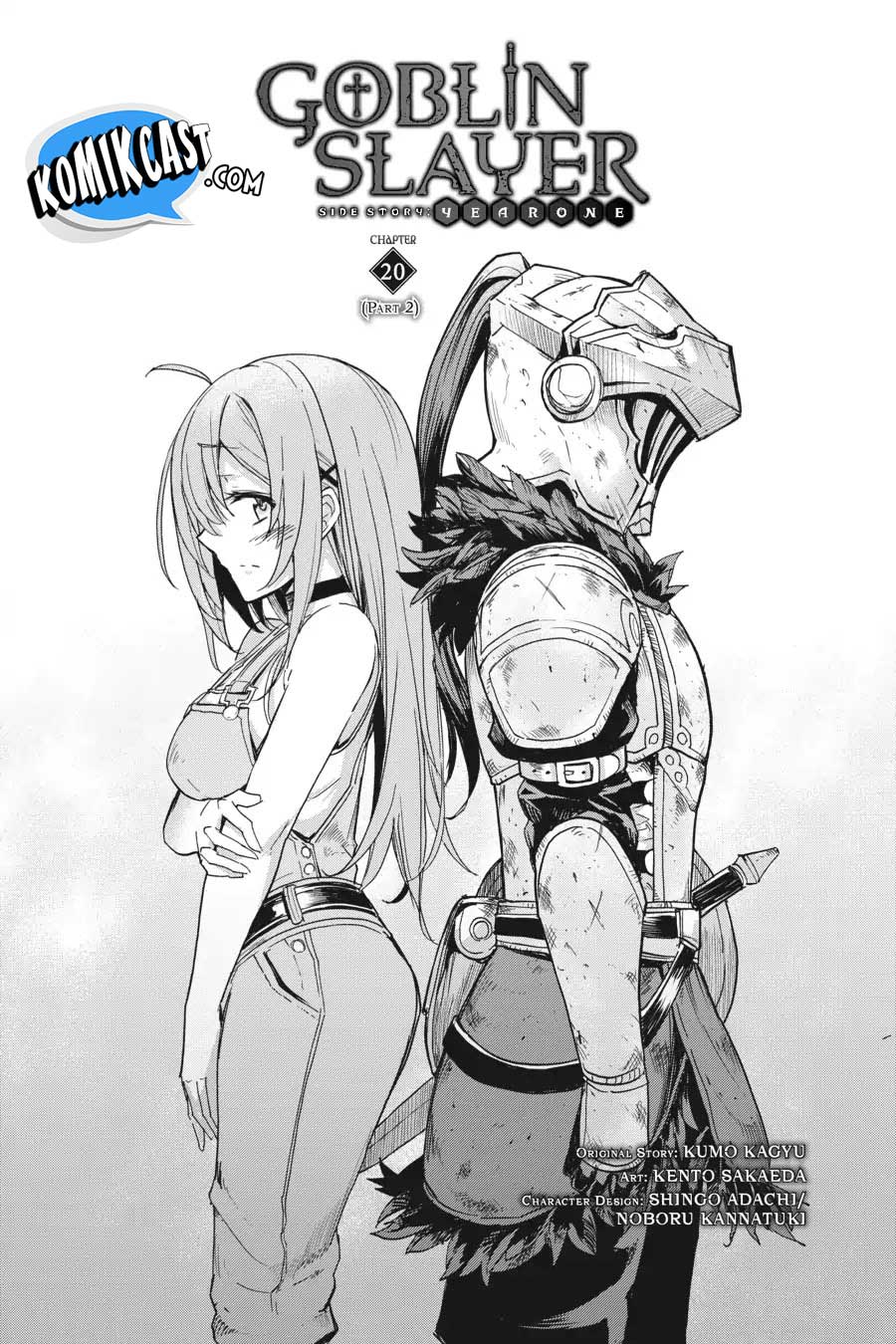 Goblin Slayer Gaiden: Year One Chapter 20.5 Gambar 4