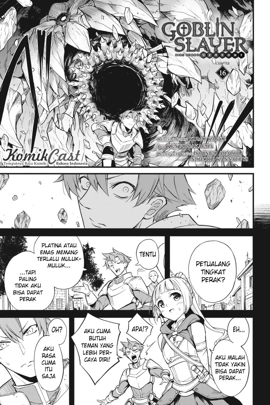 Goblin Slayer Gaiden: Year One Chapter 16 Gambar 5