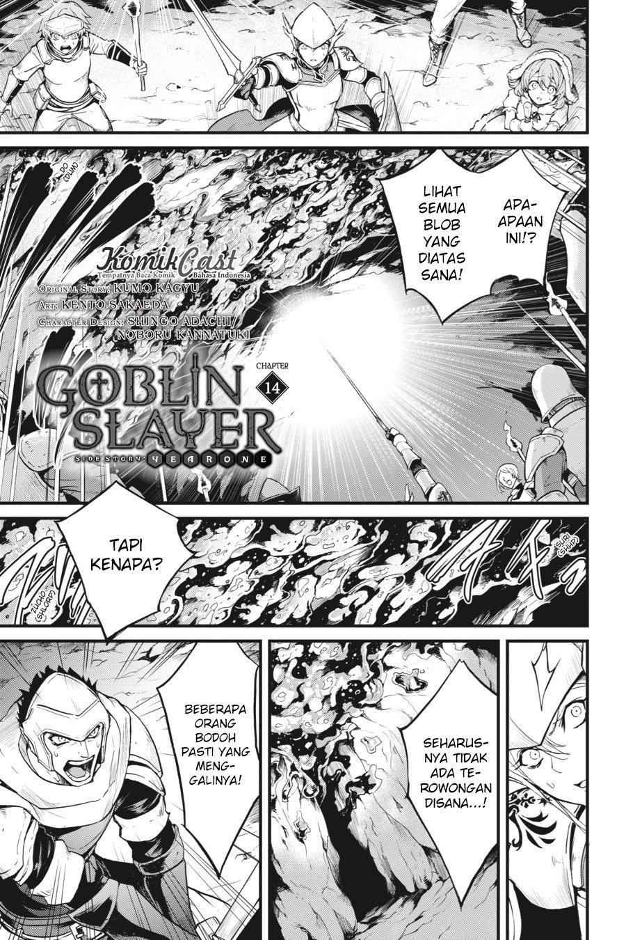 Goblin Slayer Gaiden: Year One Chapter 14 Gambar 3