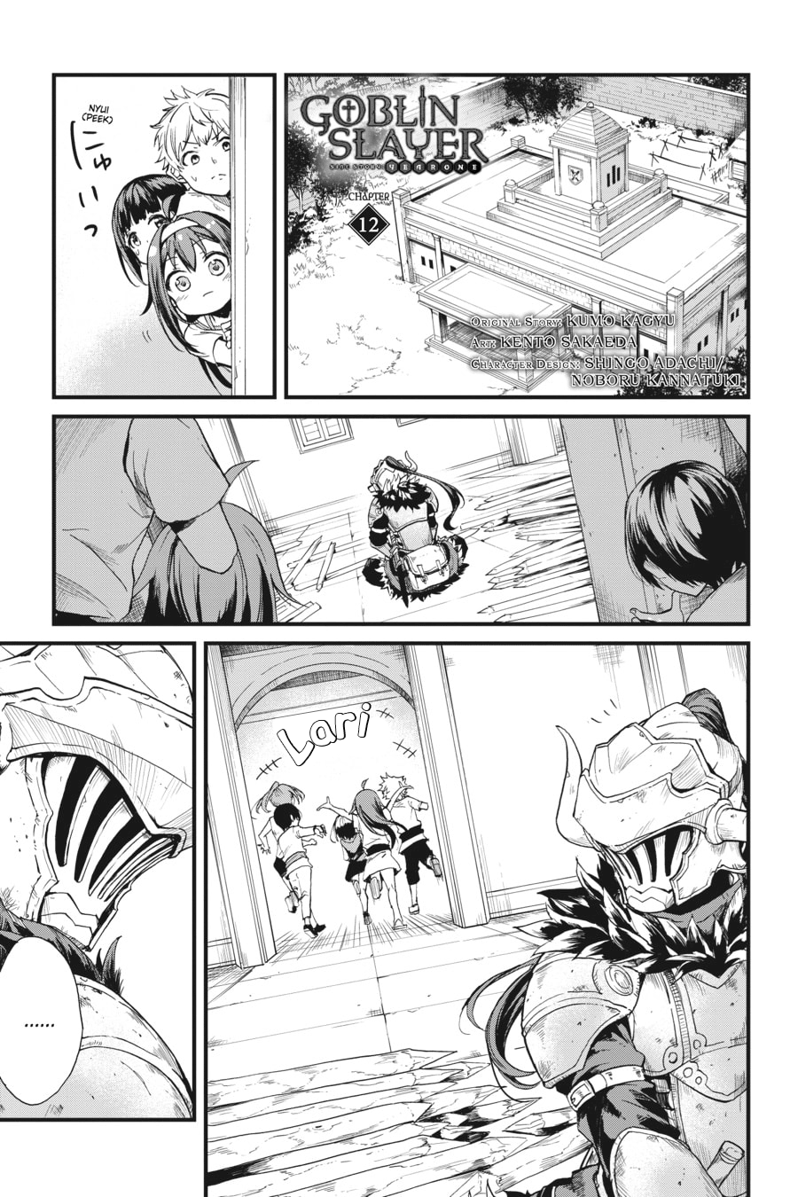 Baca Goblin Slayer Gaiden: Year One Chapter 12 Gambar 2