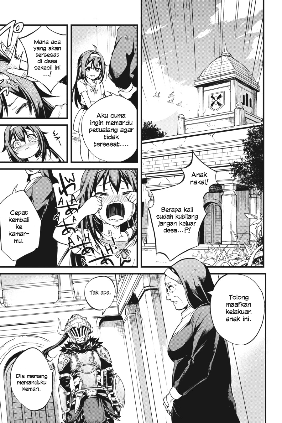 Goblin Slayer Gaiden: Year One Chapter 11 Gambar 6