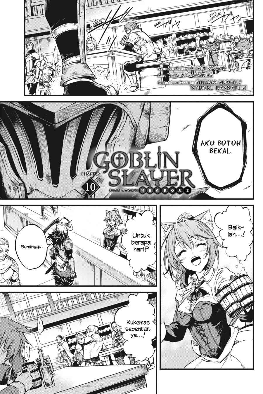 Baca Goblin Slayer Gaiden: Year One Chapter 10 Gambar 2