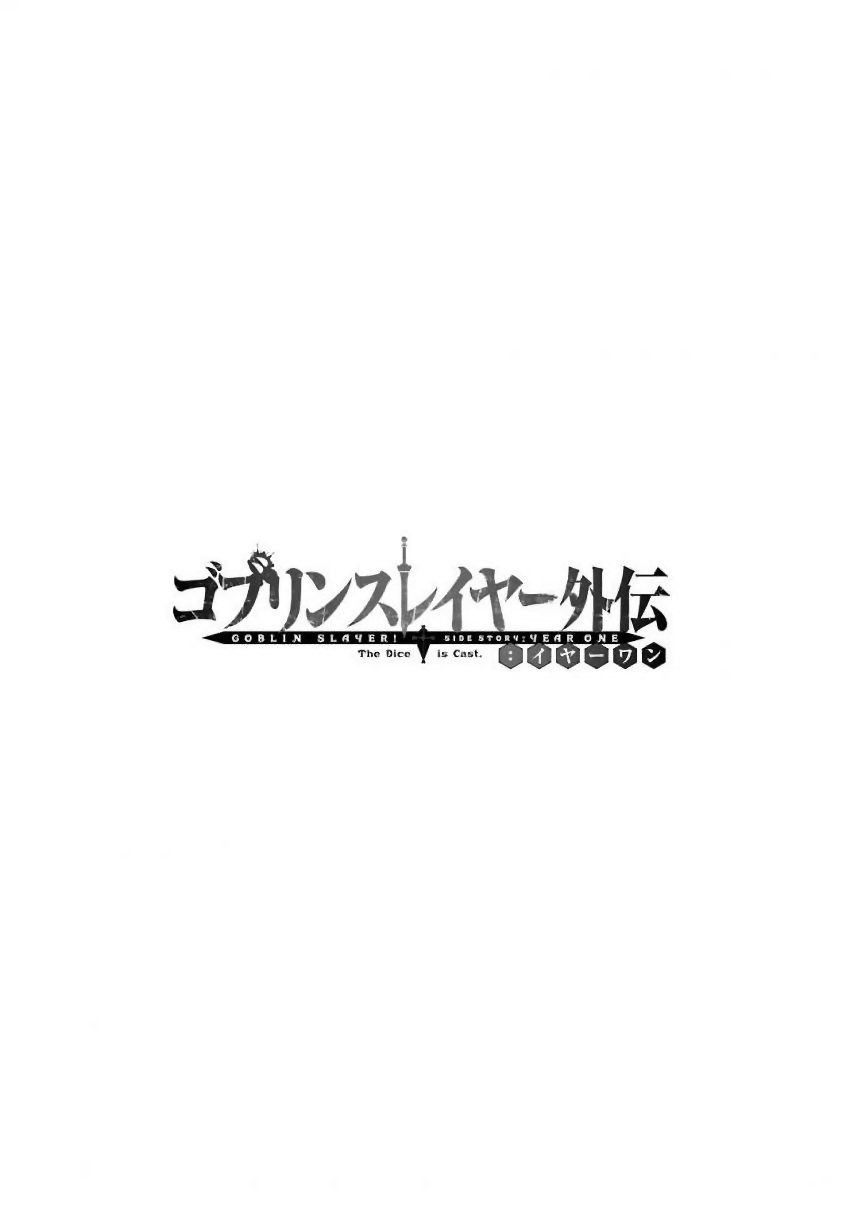 Goblin Slayer Gaiden: Year One Chapter 03 Gambar 34