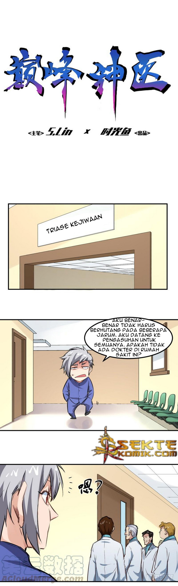 Baca Heritage Doctor Chapter 08 Gambar 2