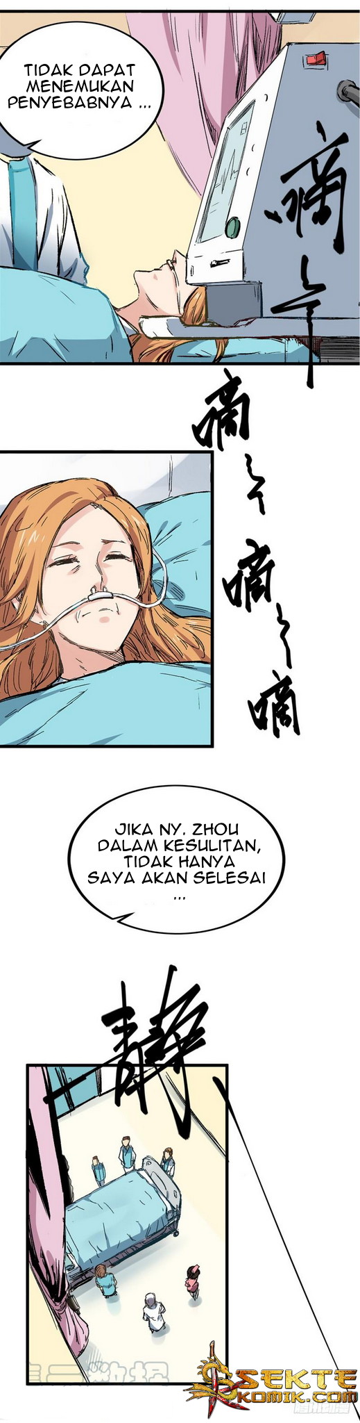 Heritage Doctor Chapter 01 Gambar 4