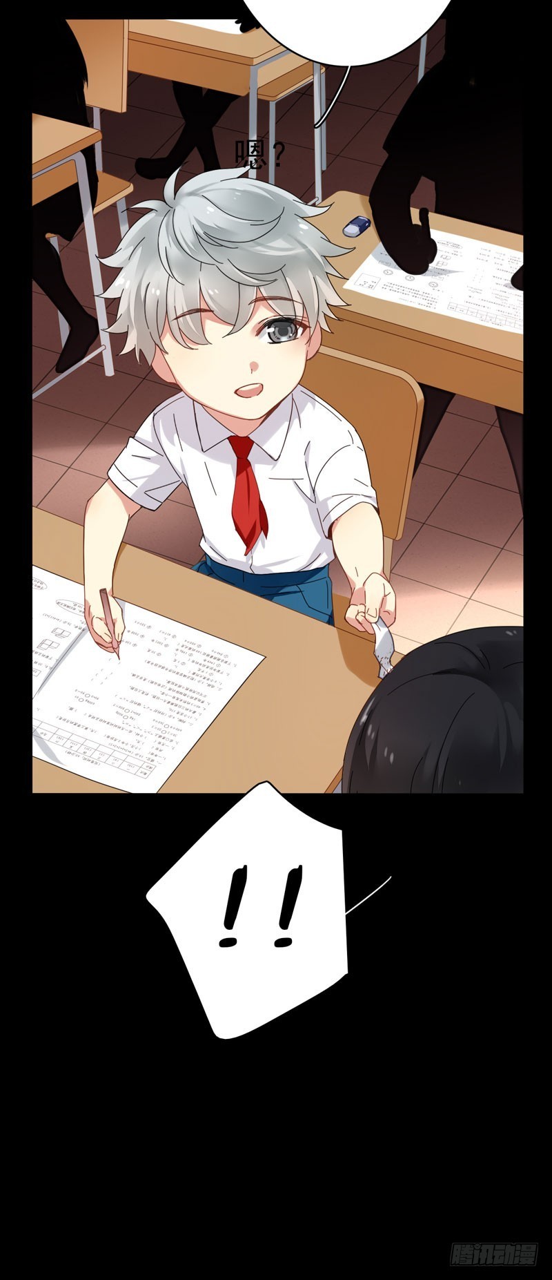 NSD Gaming Chapter 05 Gambar 10