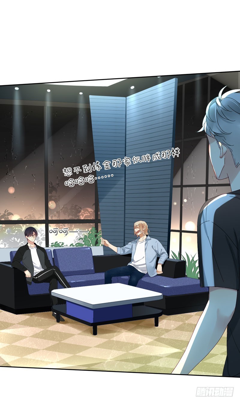 NSD Gaming Chapter 05 Gambar 54