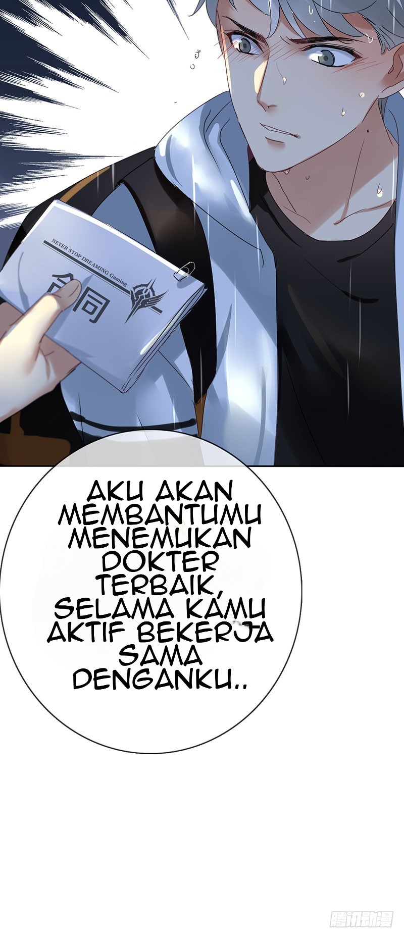 NSD Gaming Chapter 04 Gambar 59