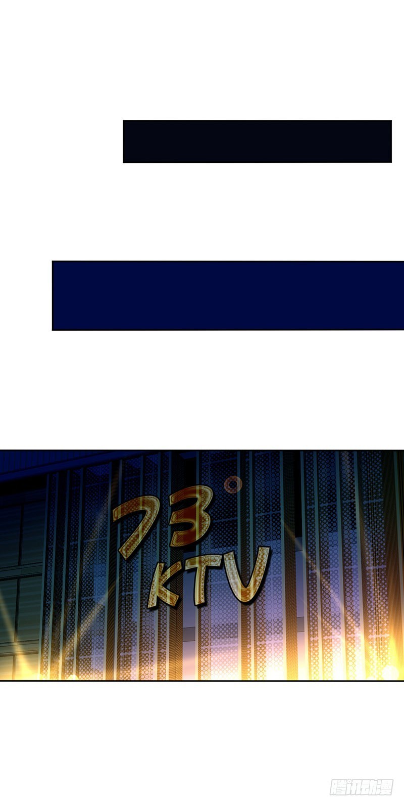 NSD Gaming Chapter 04 Gambar 9