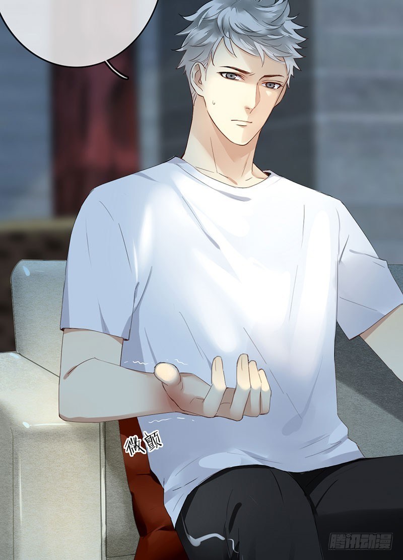 NSD Gaming Chapter 03 Gambar 21