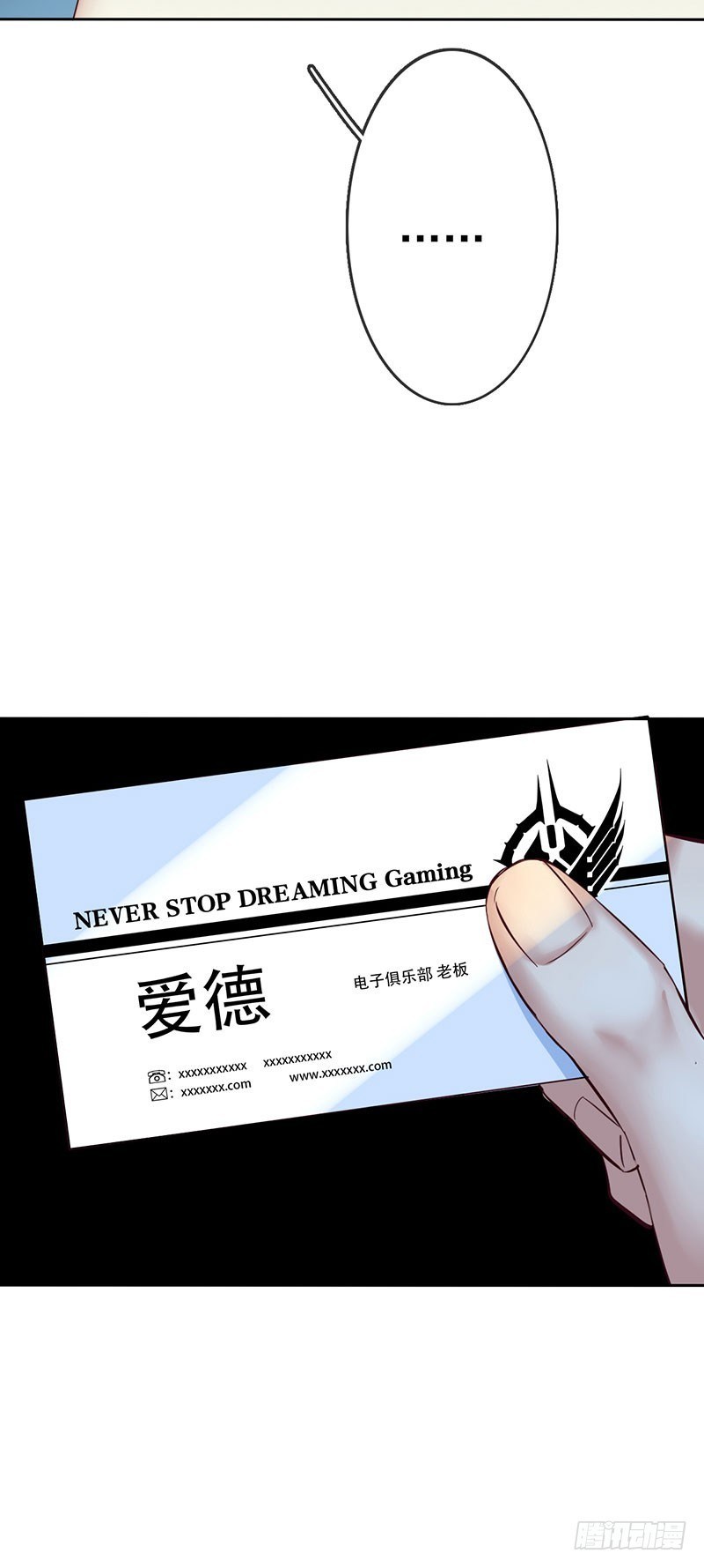 NSD Gaming Chapter 03 Gambar 65