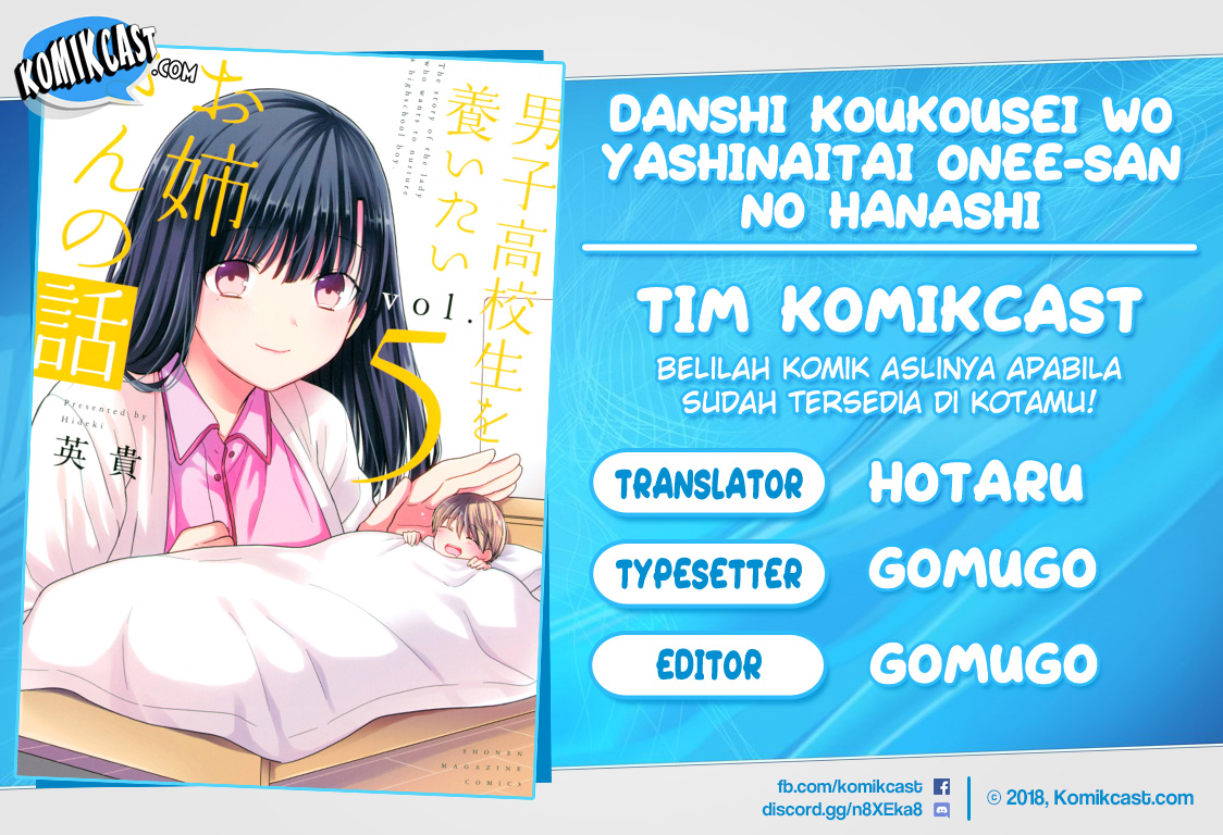 Baca Komik Danshi Koukousei wo Yashinaitai Onee-san no Hanashi Chapter 113 Gambar 1