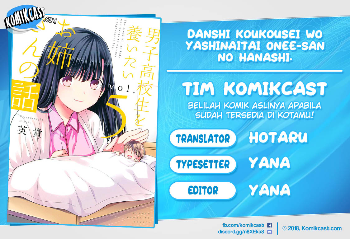 Baca Komik Danshi Koukousei wo Yashinaitai Onee-san no Hanashi Chapter 112 Gambar 1