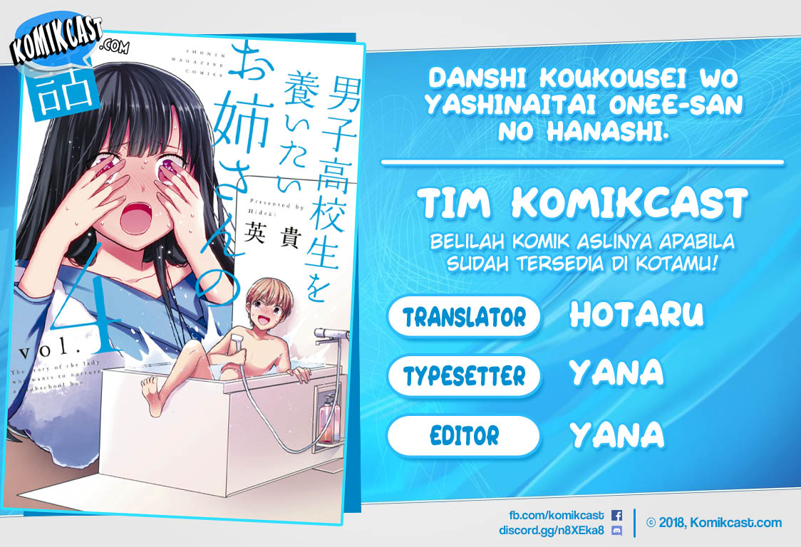 Baca Komik Danshi Koukousei wo Yashinaitai Onee-san no Hanashi Chapter 109 Gambar 1