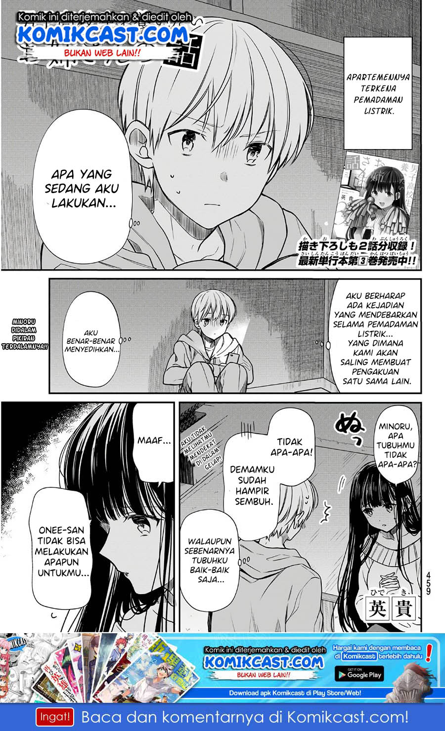 Baca Danshi Koukousei wo Yashinaitai Onee-san no Hanashi Chapter 108 Gambar 2