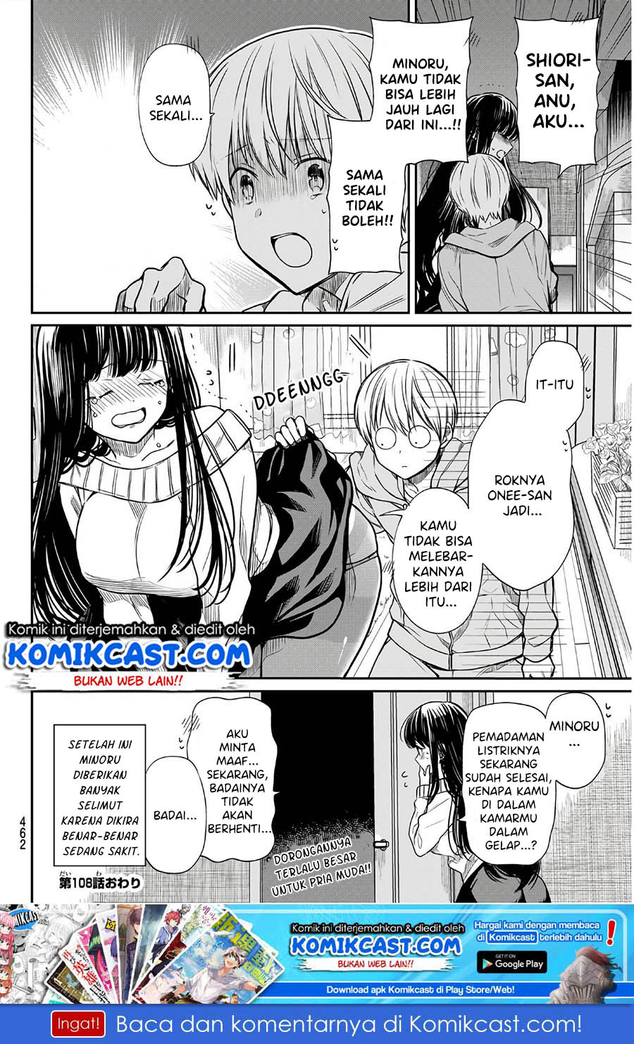 Danshi Koukousei wo Yashinaitai Onee-san no Hanashi Chapter 108 Gambar 5