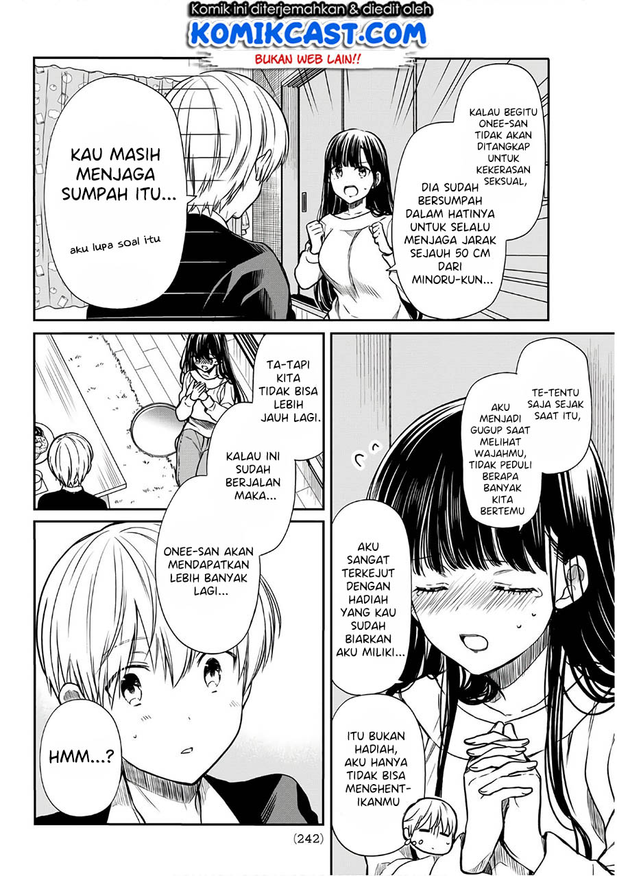 Danshi Koukousei wo Yashinaitai Onee-san no Hanashi Chapter 106 Gambar 3