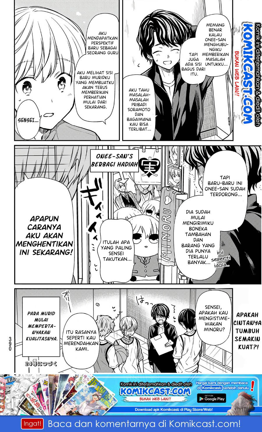 Danshi Koukousei wo Yashinaitai Onee-san no Hanashi Chapter 105 Gambar 5
