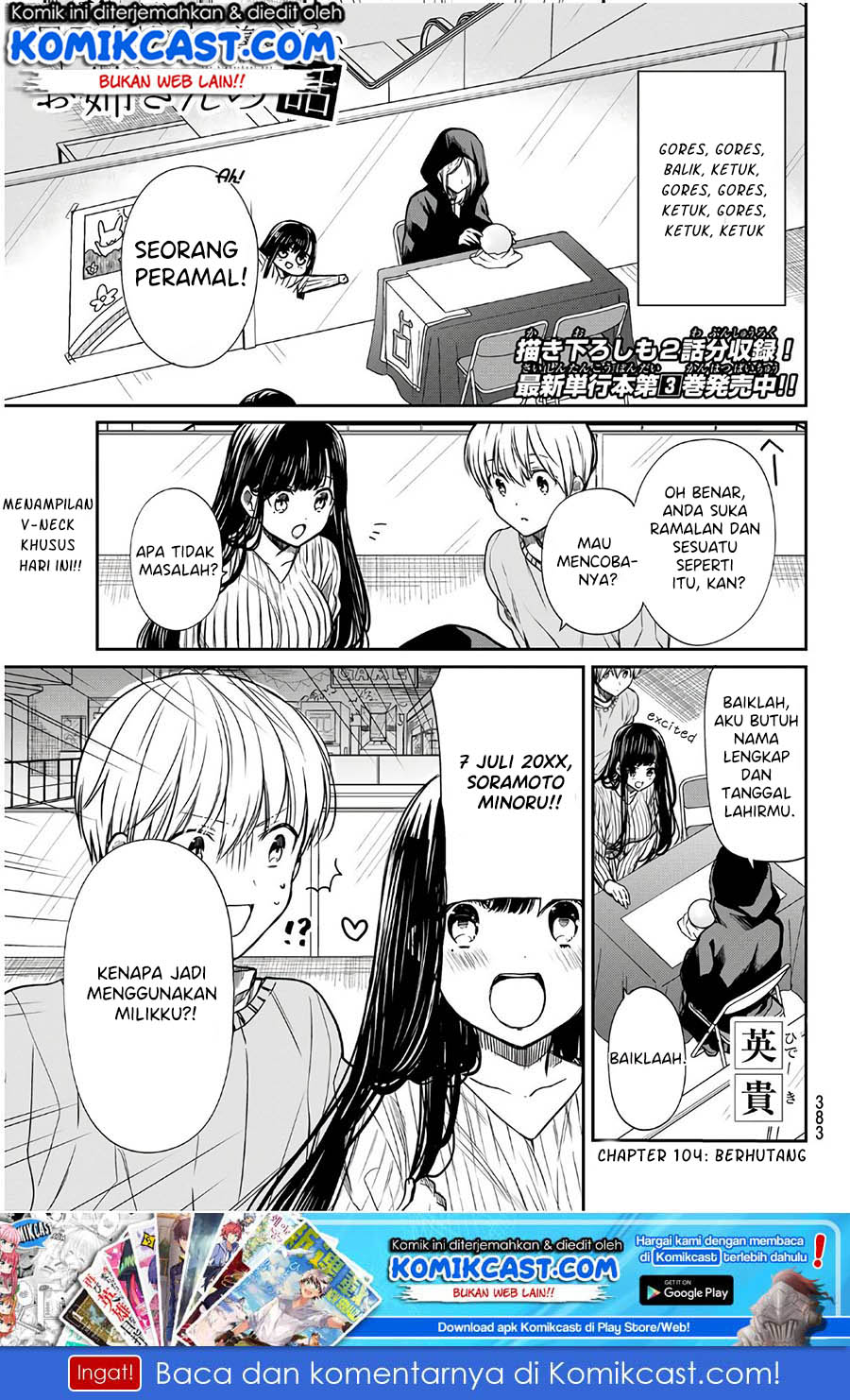 Baca  Danshi Koukousei wo Yashinaitai Onee-san no Hanashi Chapter 104 Gambar 2