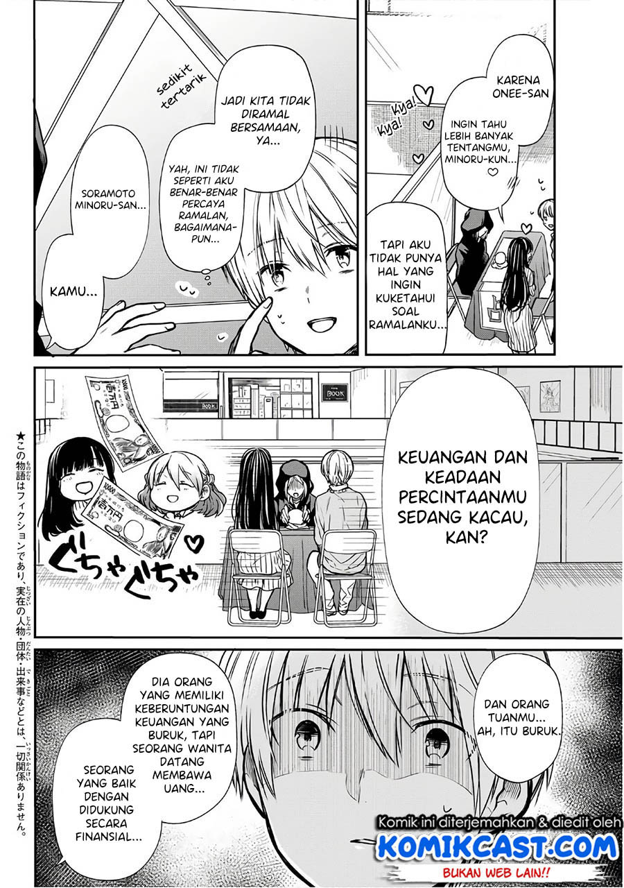 Danshi Koukousei wo Yashinaitai Onee-san no Hanashi Chapter 104 Gambar 3