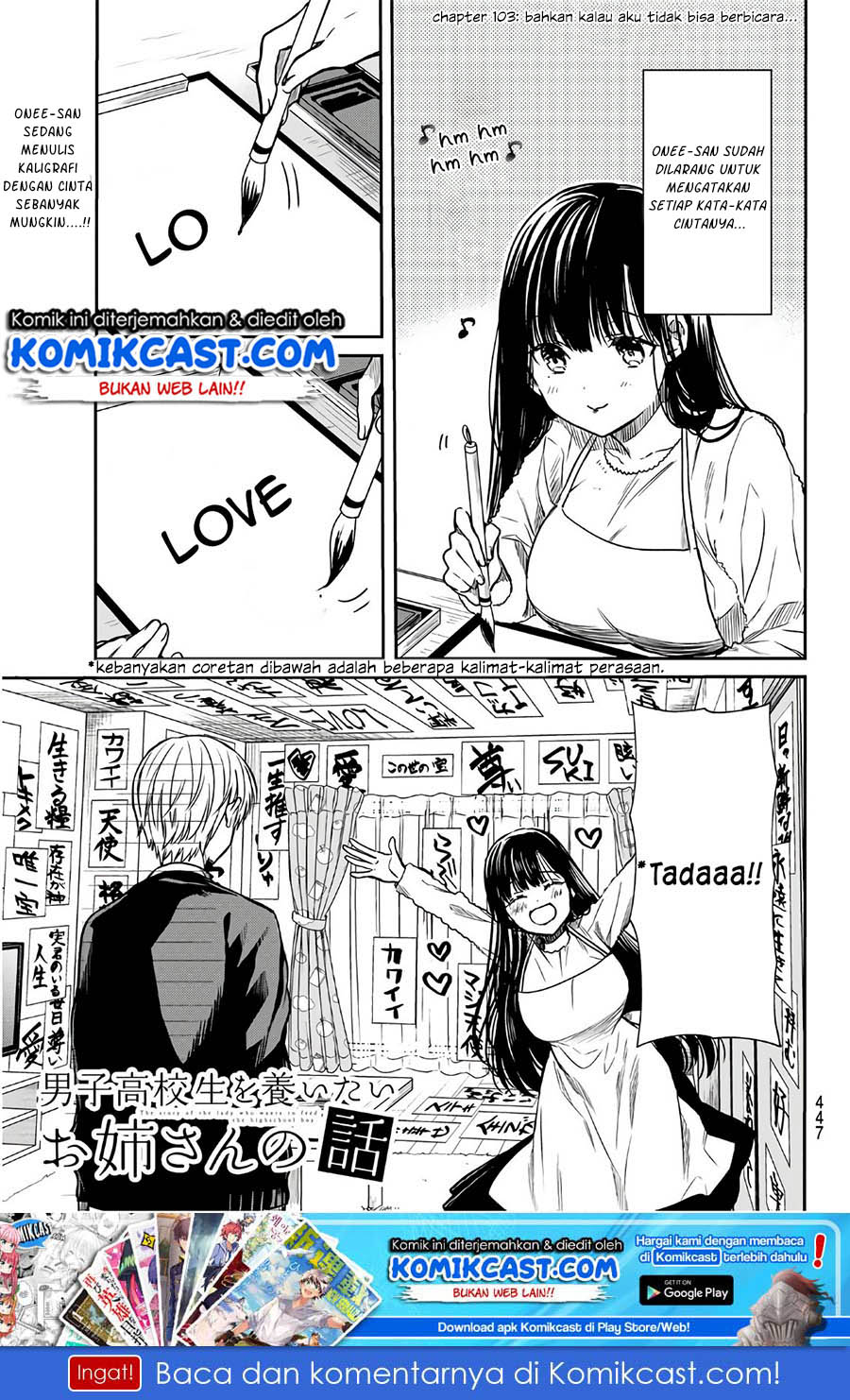 Baca Danshi Koukousei wo Yashinaitai Onee-san no Hanashi Chapter 103 Gambar 2