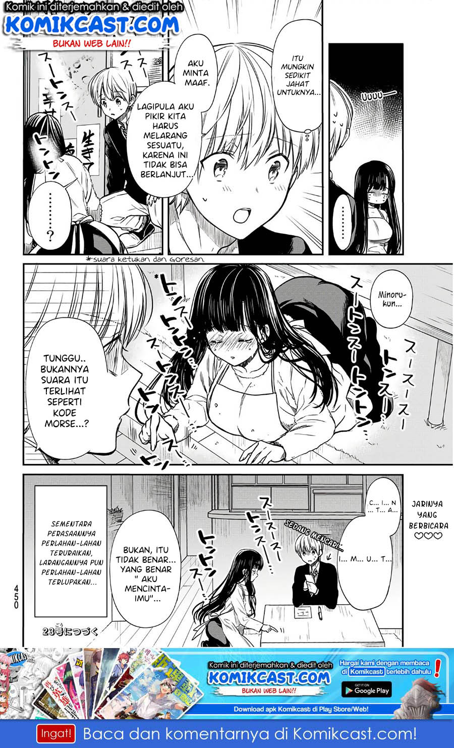 Danshi Koukousei wo Yashinaitai Onee-san no Hanashi Chapter 103 Gambar 5