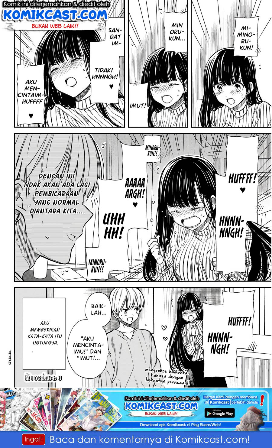 Danshi Koukousei wo Yashinaitai Onee-san no Hanashi Chapter 102 Gambar 5
