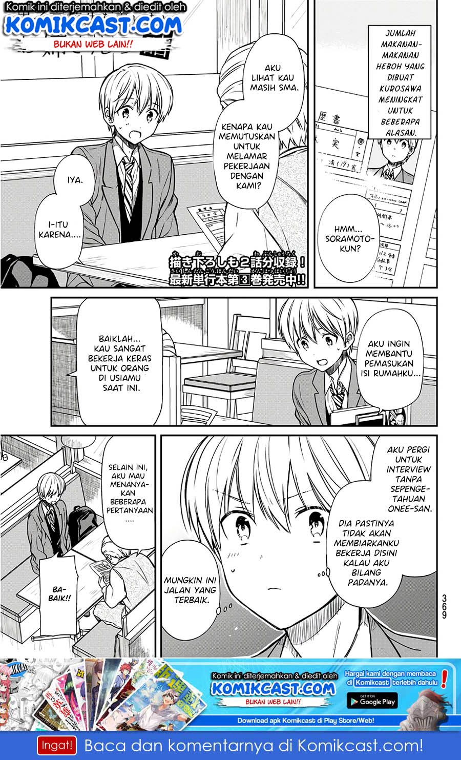 Baca Danshi Koukousei wo Yashinaitai Onee-san no Hanashi Chapter 101 Gambar 2