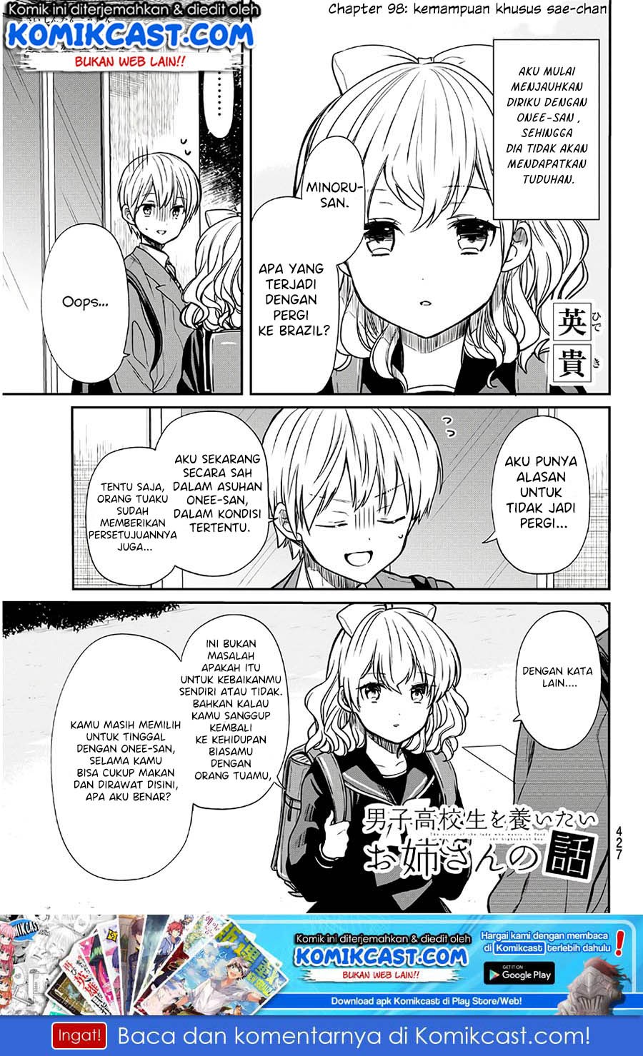 Baca Danshi Koukousei wo Yashinaitai Onee-san no Hanashi Chapter 98 Gambar 2