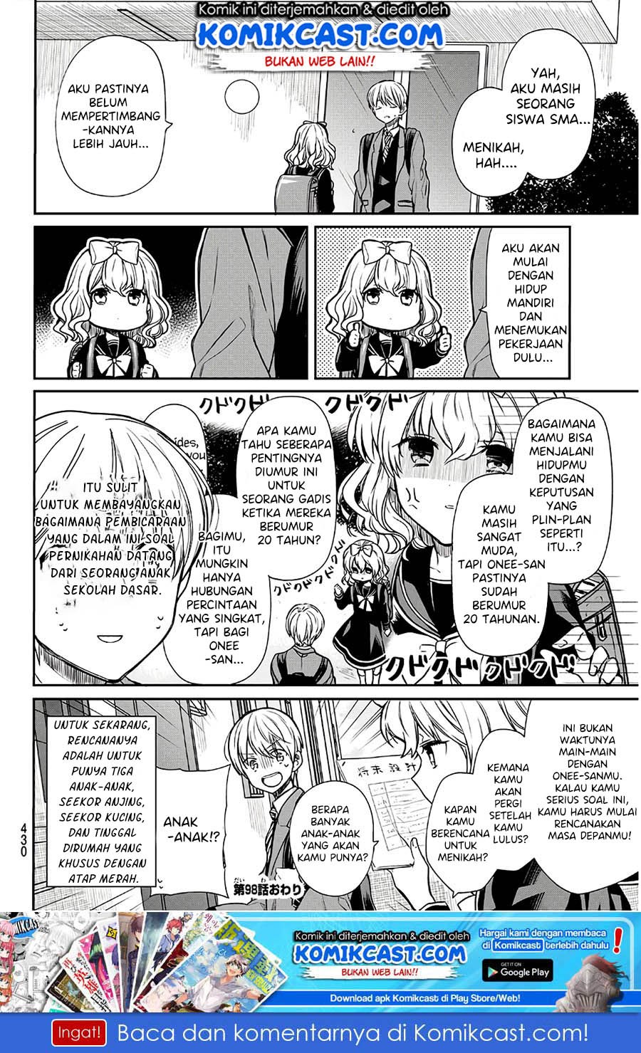 Danshi Koukousei wo Yashinaitai Onee-san no Hanashi Chapter 98 Gambar 5