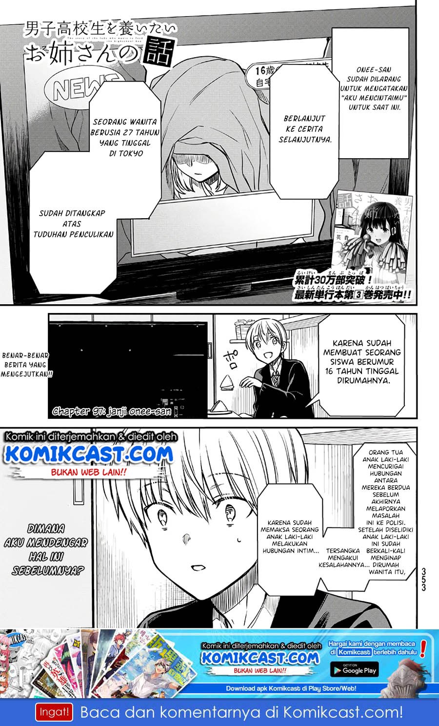 Baca Danshi Koukousei wo Yashinaitai Onee-san no Hanashi Chapter 97 Gambar 2