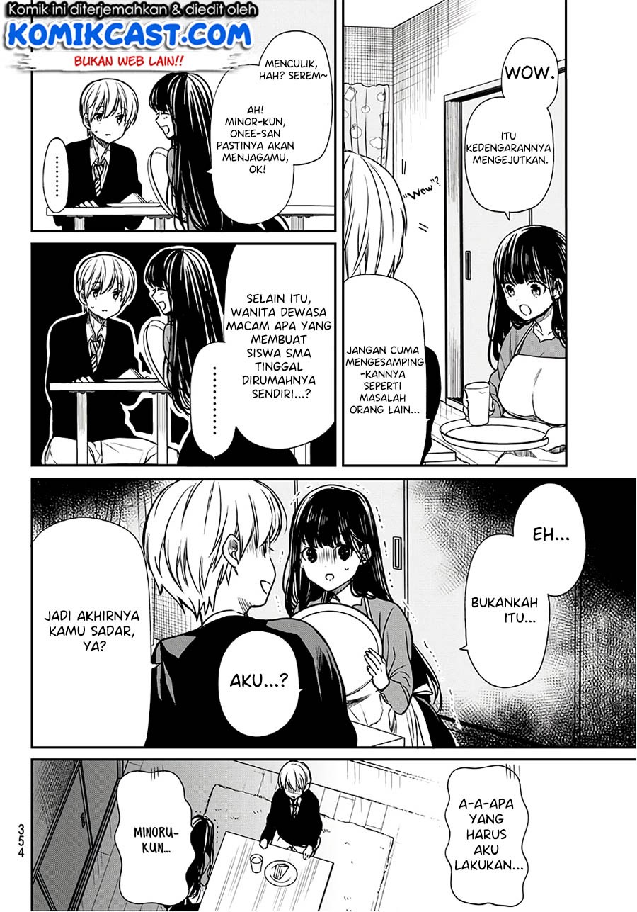 Danshi Koukousei wo Yashinaitai Onee-san no Hanashi Chapter 97 Gambar 3