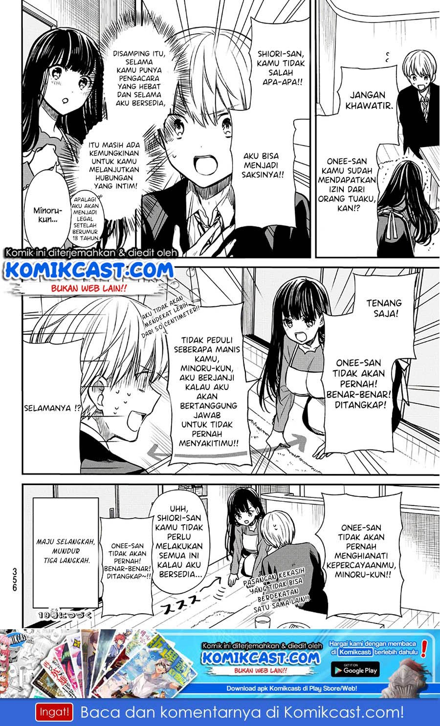 Danshi Koukousei wo Yashinaitai Onee-san no Hanashi Chapter 97 Gambar 5