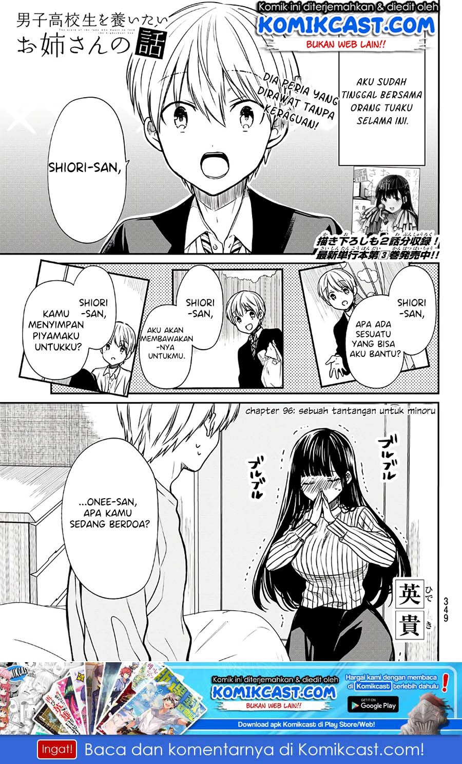 Baca Danshi Koukousei wo Yashinaitai Onee-san no Hanashi Chapter 96 Gambar 2