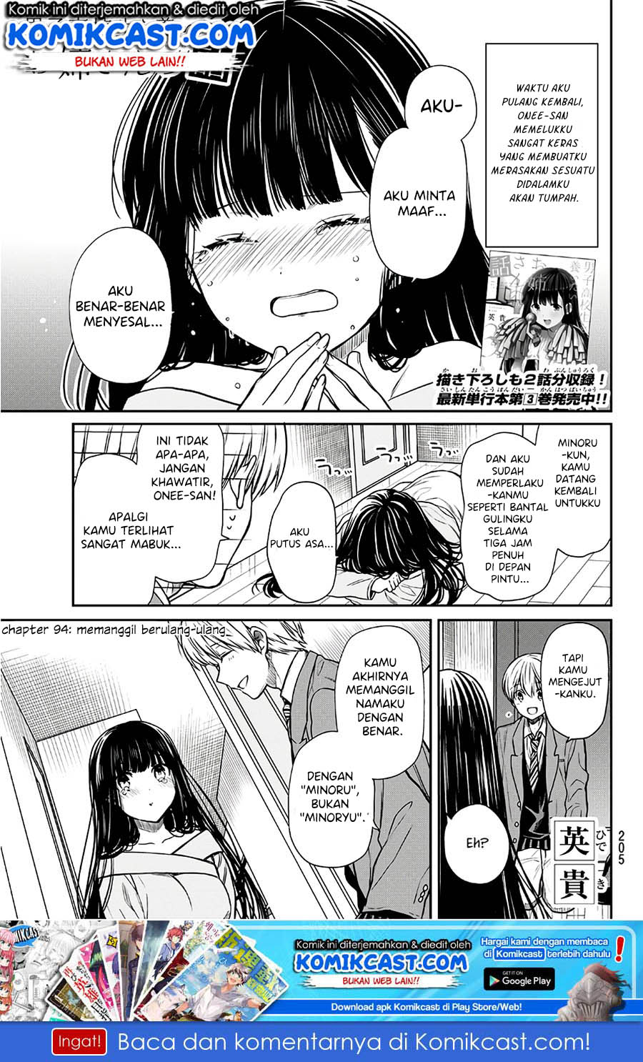 Baca Danshi Koukousei wo Yashinaitai Onee-san no Hanashi Chapter 94 Gambar 2